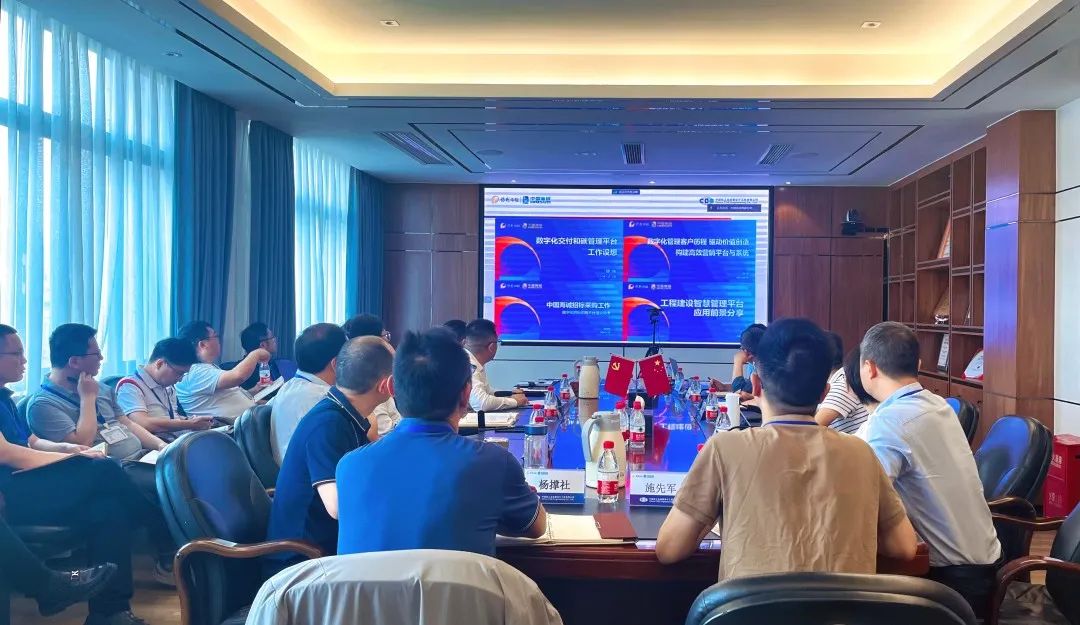 坚定信心 攻坚克难 | 公司召开2024年一季度生产经营会